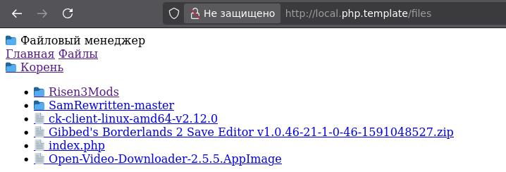 PHPFileManager.jpg