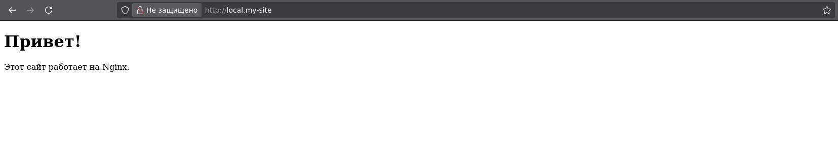 https://vexaiv.ru/images/nginx.minimal.jpg